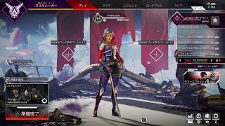 美紗子のAPEX LEGENDS(非参加型＆下手&雑談)
