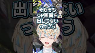 OPを流し忘れミュートもせずに配信開始した緋八マナ【切り抜き/緋八マナ/にじさんじ】