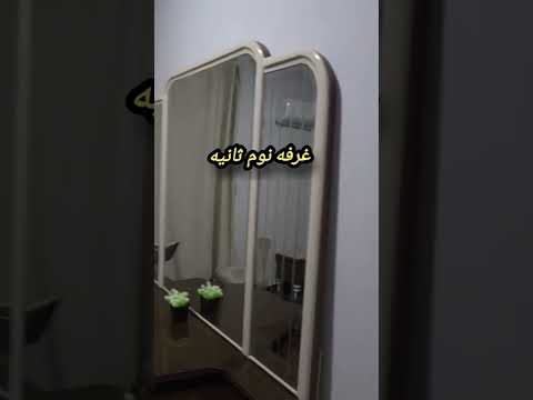 صورة مصغرة لفيديو العقار