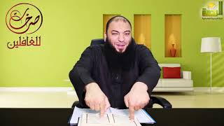 الحلقة ( 13 ) .. #صرخات_للغافلين .. د . حازم شومان image