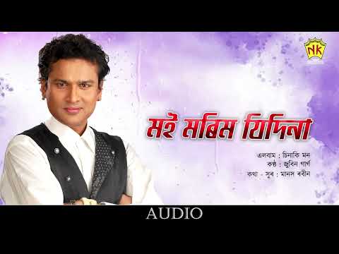 Moi Morim Jidina (Audio) | Sinaki Mon | Zubeen Garg | Assamese Song | NK Production