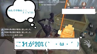 これがリッパーの戦い方！［解説動画］