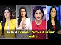 10 Best Female News Anchors In India सर्वश्रेष्ठ महिला समाच�