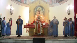 Վանաձորի դպիրները