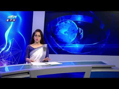 12 PM News || দুপুর ১২টার সংবাদ || 30 July 2024