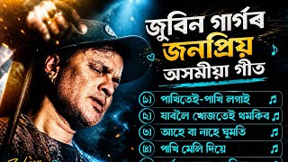 Download lagu Top 5 Zubeen Garg Assamese Songs | Best of Zubeen Garg | Superhit Assamese Hits 2026 #ZubeenGarg  mp3
