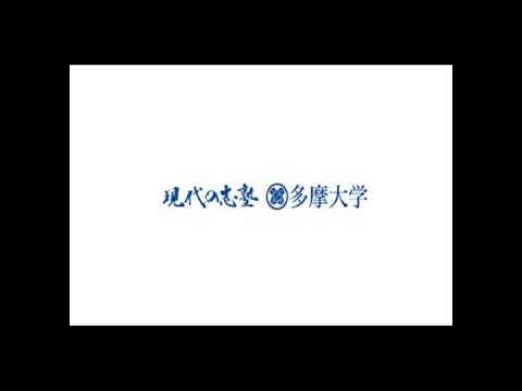 中村その子ゼミ制作のラジオCM 11月30日 12月28日