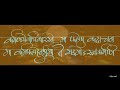 KARMANYE VADHIKARASTE VERSION II SINGER ROHIT SHASTRI