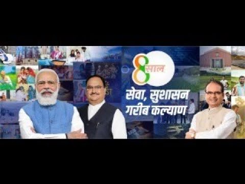 इंदौर- #HarGharTiranga अभियान के अंतर्गत आयोजित तिरंगा यात्रा।#HarGharTiranga अभियान के अंतर्गत आयोजित तिरंगा यात्रा..! LIVE ा