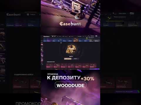 Открыл кейс «шейх» за 150к, сделал х2! #shorts #short #cs2 #csgo #casehunt