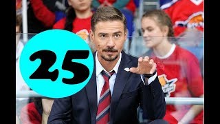 Молодежка 6 сезон 25 серия - анонс и дата выхода
