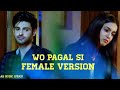 Woh Pagal Si - OST (Lyrics) Female Version | Akhiyan Nu Teri Deed Di Panah Chahie | Ak Music lyrics