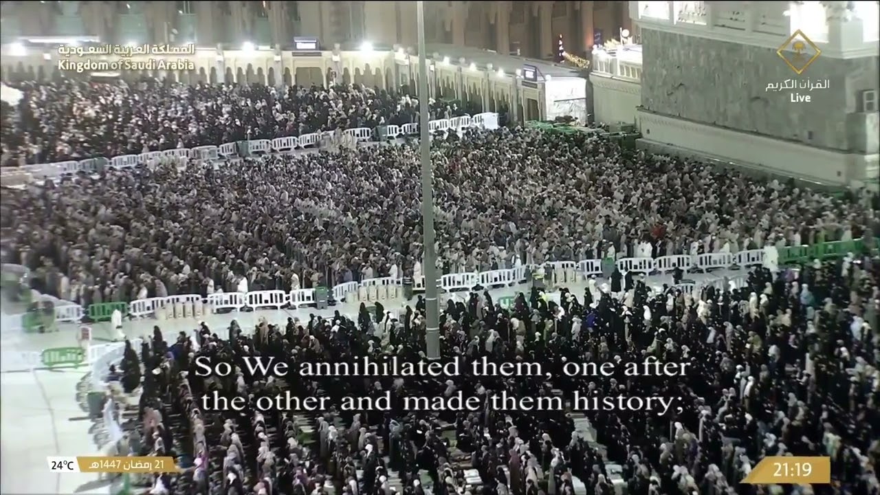 مَا تَسْبِقُ مِنْ أُمَّةٍ أَجَلَهَا وَمَا يَسْتَأْخِرُونَ - تلاوة حجازية لل?