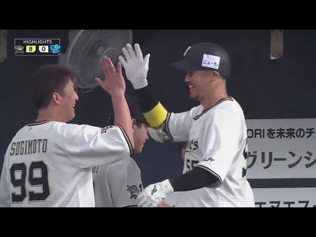 5月29日 バファローズ対ドラゴンズ ハイライト