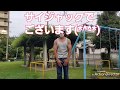 【筋トレ】自重系種目で胸の筋肉の全部位を鍛えよう!