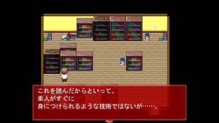 ビビリを克服しろ!!らせんの宿実況プレイpart10