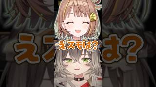 千燈先輩に扇動され全てを破壊してしまったちーたまw【龍巻ちせ/千燈ゆうひ/橘ひなの/レオカス】#shorts