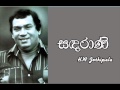 Sandarani Thaniwee සදරාණි තනිවී