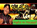 Waqia Karbla Qwali By Hafiz M Yousaf