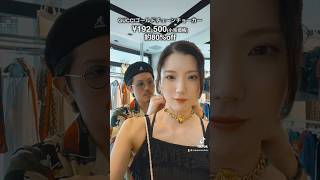 500万円握りしめてアウトレット爆買いしに行った結果…   #shorts