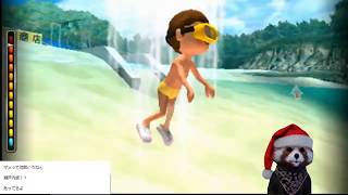 ぼくのなつやすみ４ みんなは本当にマメちゃんの謎を知りたいですか ８月２８日 実況 Mash まろ تنزيل الموسيقى Mp3 مجانا