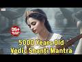 5000 Year Old Vedic Shanti Mantra Best For Meditation And Yoga