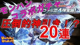 【パズドラ】イヴェルカーナが何としてもほじいい！！！！！！！！【かずを】