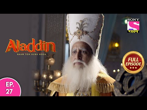 Aladdin - Naam Toh Suna Hoga | अलाद्दिन - नाम तो सुना होगा | Episode 27 | 11th July, 2020