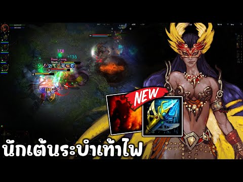 HoN - Oogie คถาฟ้ามาใหม่สกิลสองแรงกว่าเดิมแถมวิ่งแบบไม่คิดชีวิต! [CM]
