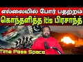 India Pakistan War Itis Prasanth Angry Speech Time Pass Space Full Video