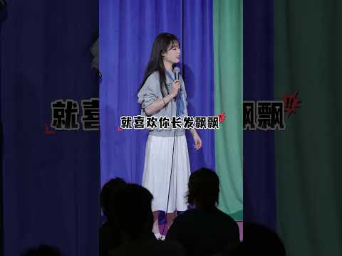莹莹：热情的粉丝，哥们！白分手啦！！！！ #脱口秀互动 #高能段子手 #搞笑 #演出现场
