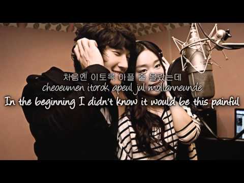 Kim Jong Kook 김종국 feat. Soya - You Know Everything 다 알면서 (Lyrics) [HAN/ROM/ENG]