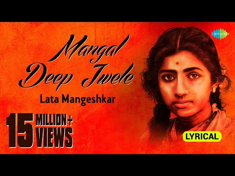 mangaldeep bengali movie download mangaldeep bengali movie download