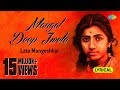 Mangal Deep Jwele Lyrical Video মঙ্গল দীপ জ্বেলে Lata Mangeshkar Bappi L