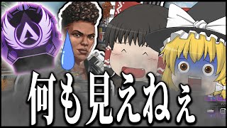 【Apex Legends】頼りなさ過ぎるマスター帯のバンガロールが味方に来た結果【ゆっくり実況】Part36