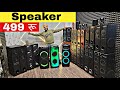 Cheapest Speaker Market In Delhi Dj Speaker Speaker Market Best Home Theater Under 500