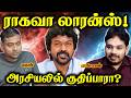 Raghava Lawrence Political Entry Paari Saalan And Varun Tamil Podcast