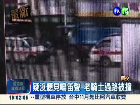 救護車十萬火急 意外撞飛老騎士