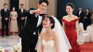 婚禮上丈夫百般羞辱她，重生後她強勢逆襲，親手報復渣男賤女，誓言讓一切不公付出代價！#逆袭 #甜宠 #重生 #shortdramas  🍊  ZYDJ