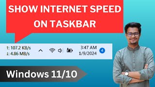 How to Show Internet Speed on Taskbar in Windows 11/10 | Display Upload/Download Speed