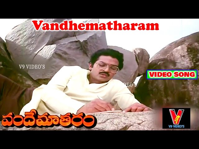 Vandemataram Vandemataram movie lyrics Vandemataram Srinivas Lyrics