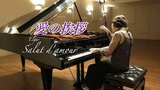 Download lagu エルガー:愛の挨拶 op.12 Elgar:Salut d’amour op.12 mp3 Download lagu エルガー:愛の挨拶 op.12 Elgar:Salut d’amour op.12 mp3