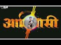 Dj Satish Uikey Dj Satish Aadivasi Dj Dj SK SA SS DJ