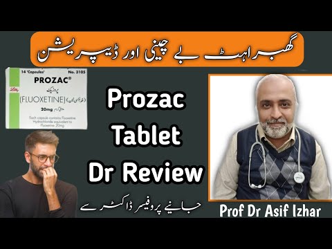 Fluoxetine 20 mg in Urdu/Hindi | Fluoxetine Capsules ip 20 mg In Hindi | Prozac Tablet Uses In Urdu