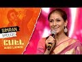Simran S Speech PETTA Audio Launch