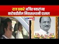 Ajit Pawar Death Raj Thackeray अजित पवारांच्या काटेवाडी�