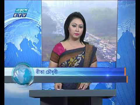সকাল ০৯ টার সংবাদ ২৮ ০১ ২০১৮
