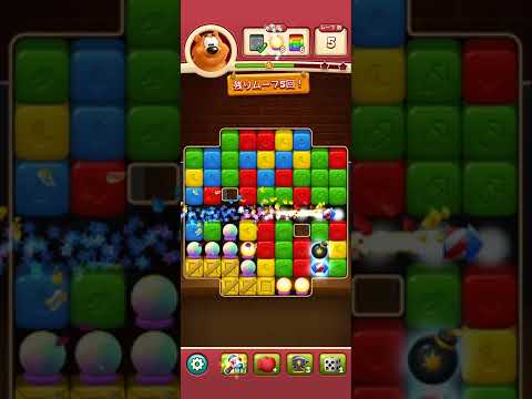 Toon Blast Level 5592-5596-2 Clear @mlupin‘s Room(1)