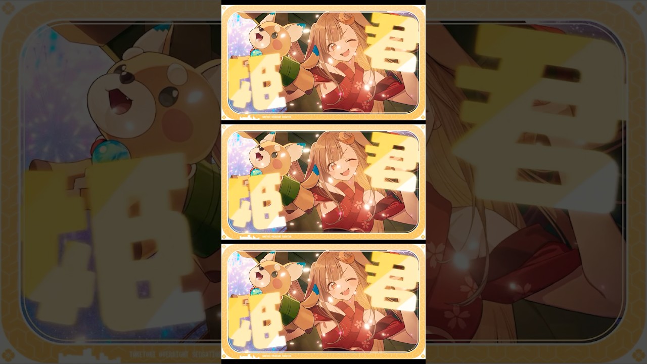 竹取オーバーナイトセンセーション／HoneyWorks covered by かぐや (cv.夏吉ゆうこ) from 超かぐや姫！#CosmicPrincessKaguya【 #歌ってみた 】