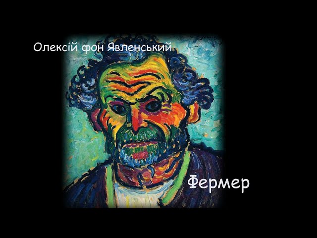 Відеопоезія «Крик душі». Василь Стефаник "Новина" 